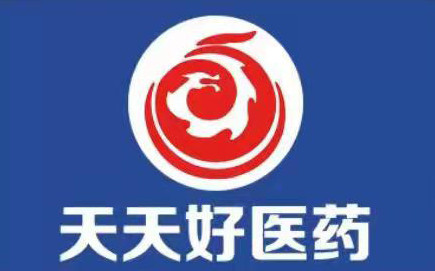 棗莊市天天好醫藥連鎖有限公司